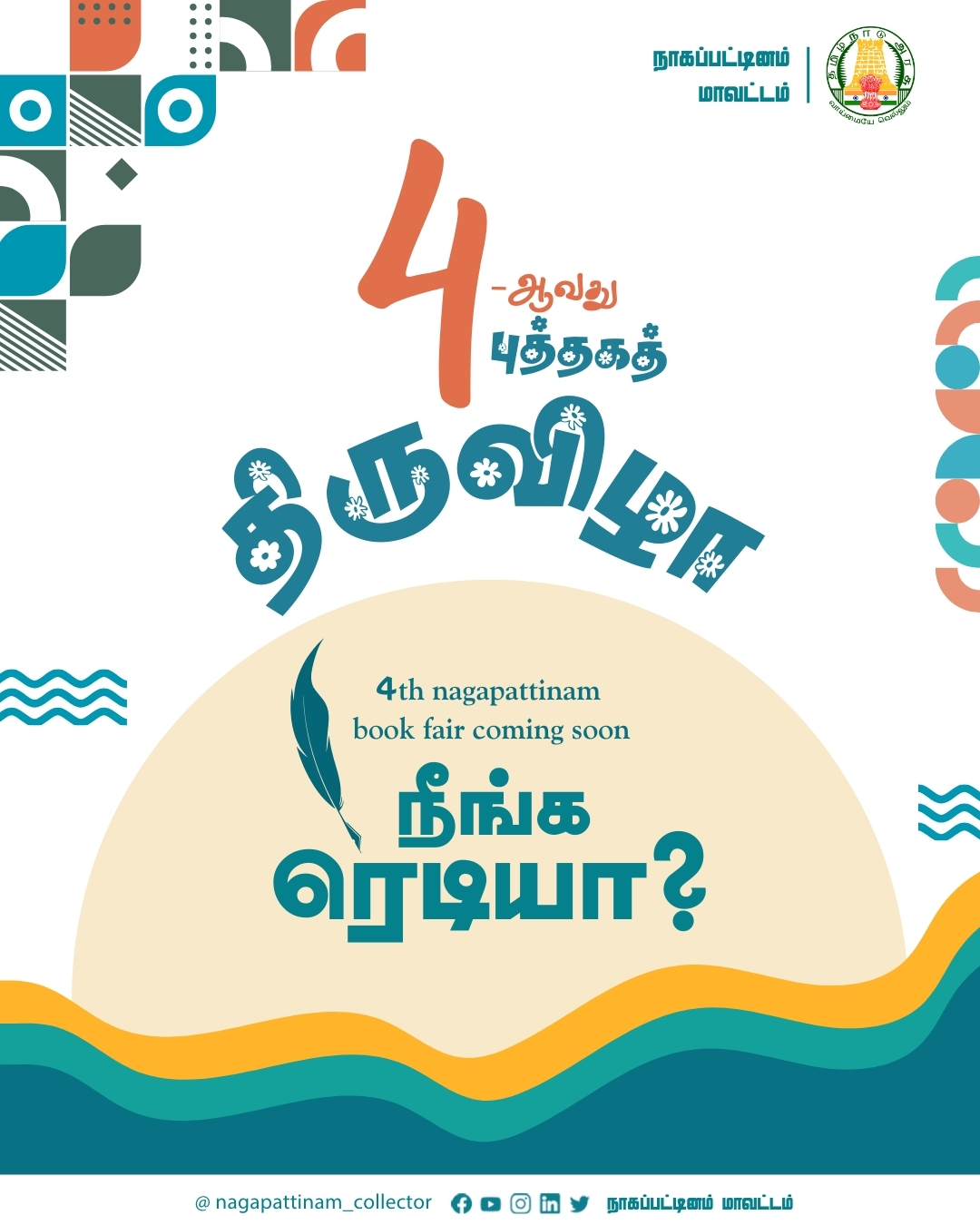 Nagai Book Fair teaser poster